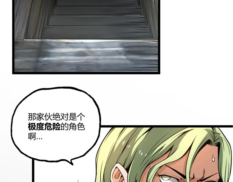 第35话 诡异地铁站！40