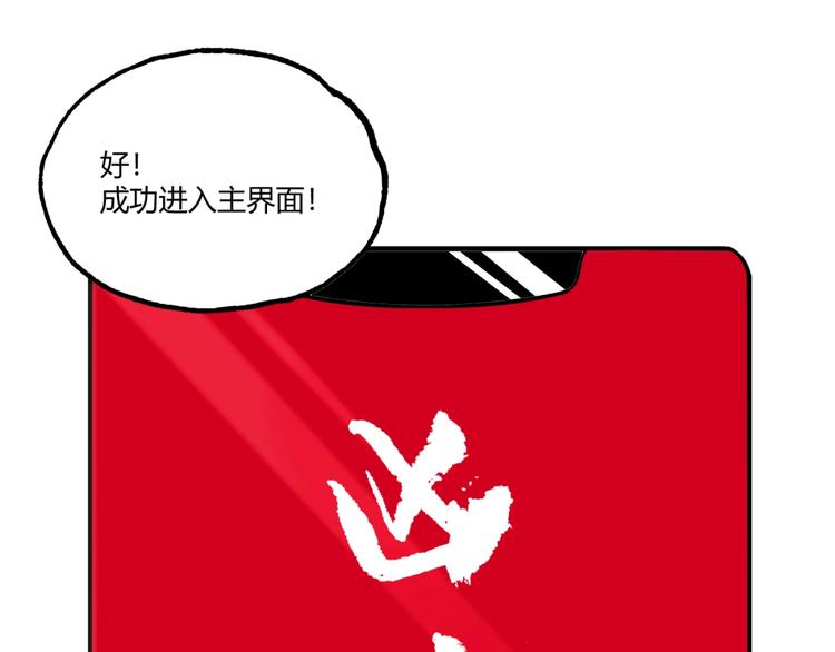 第27话 M币到底是什么币？44