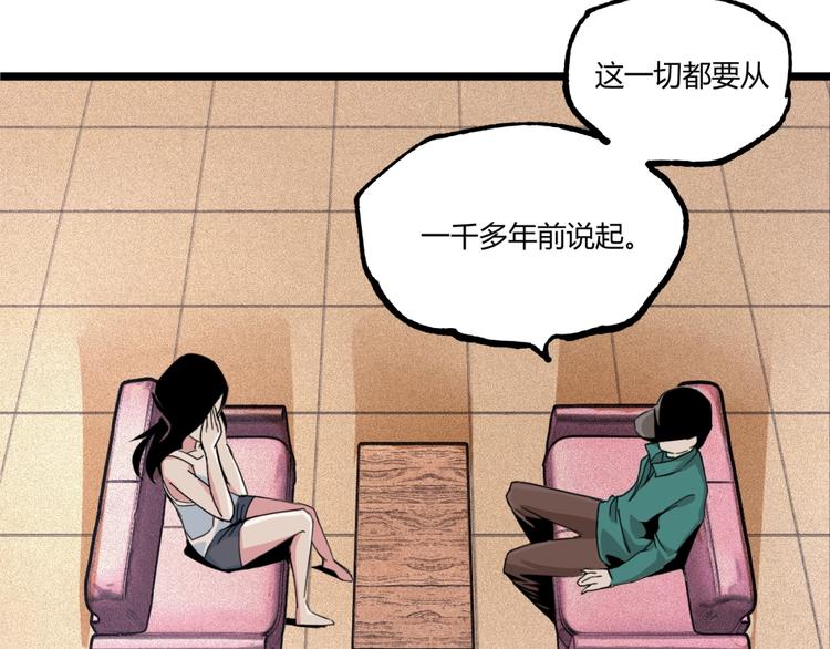 第47话 真正的凶兆竟然是他！65