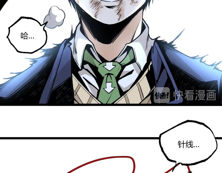 第47话 真正的凶兆竟然是他！113