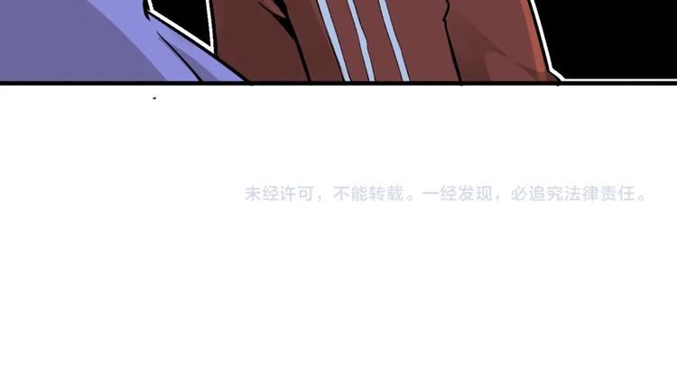 第51话 凶兆降临！222