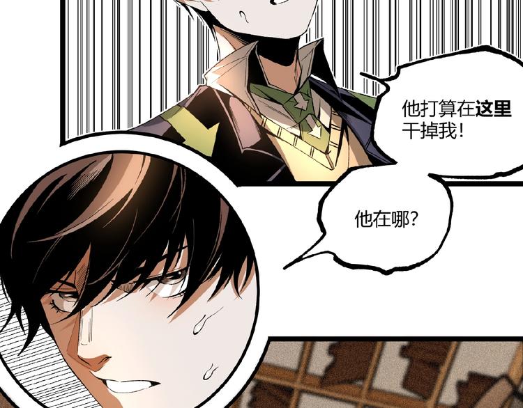 第45话 提问者！20