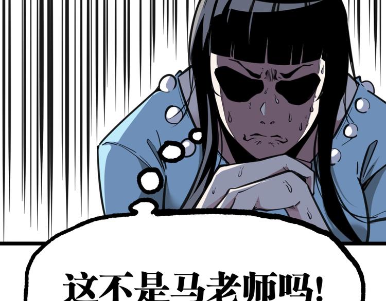第19话 会面！70