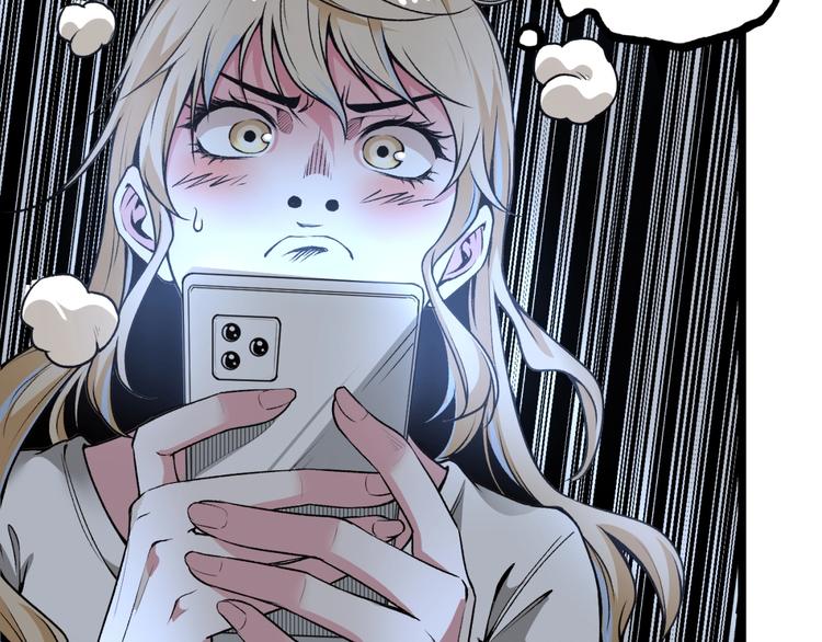 第41话 见“鬼”了？86