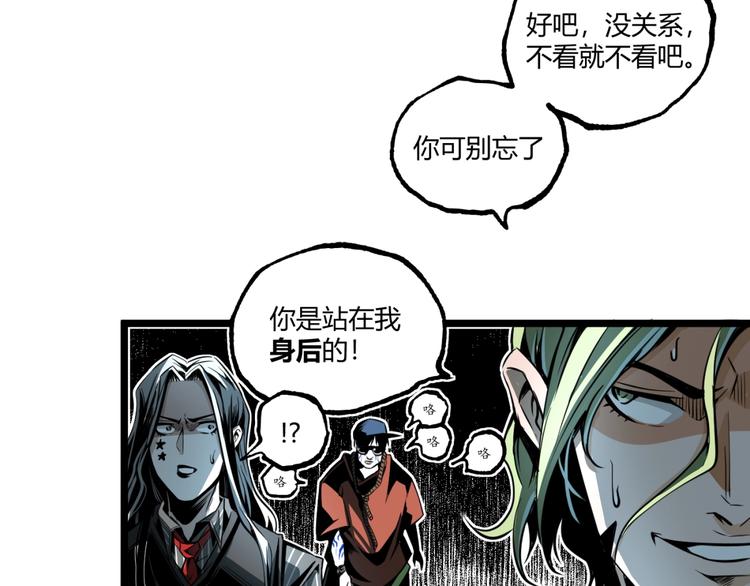 第36话  危机！36
