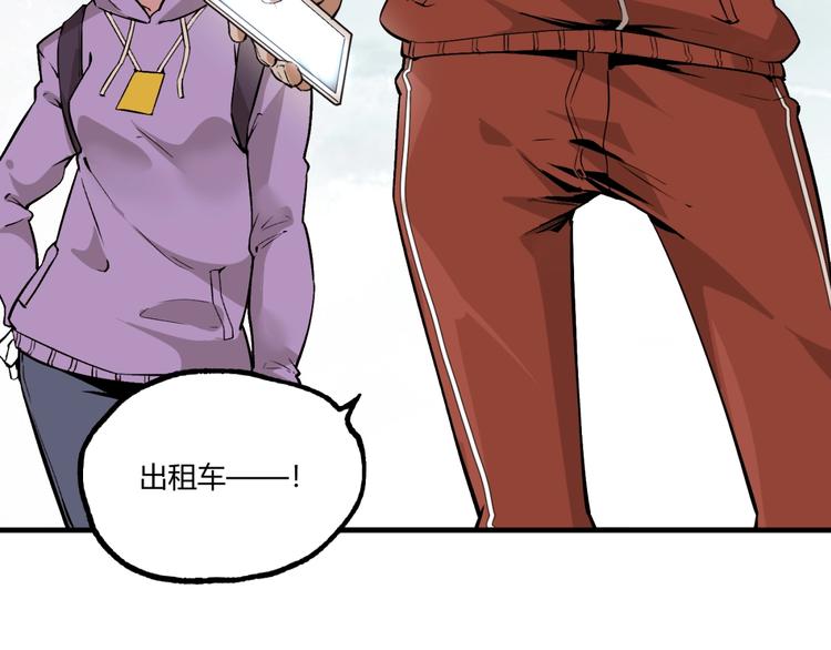 第51话 凶兆降临！191
