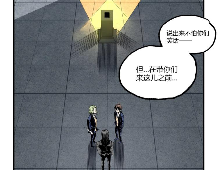 第25话 真相尽在咫尺！60