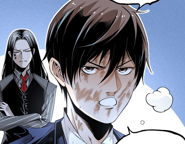 第47话 真正的凶兆竟然是他！17
