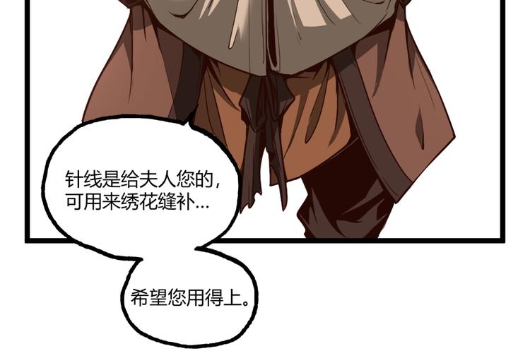第33话 记忆！44