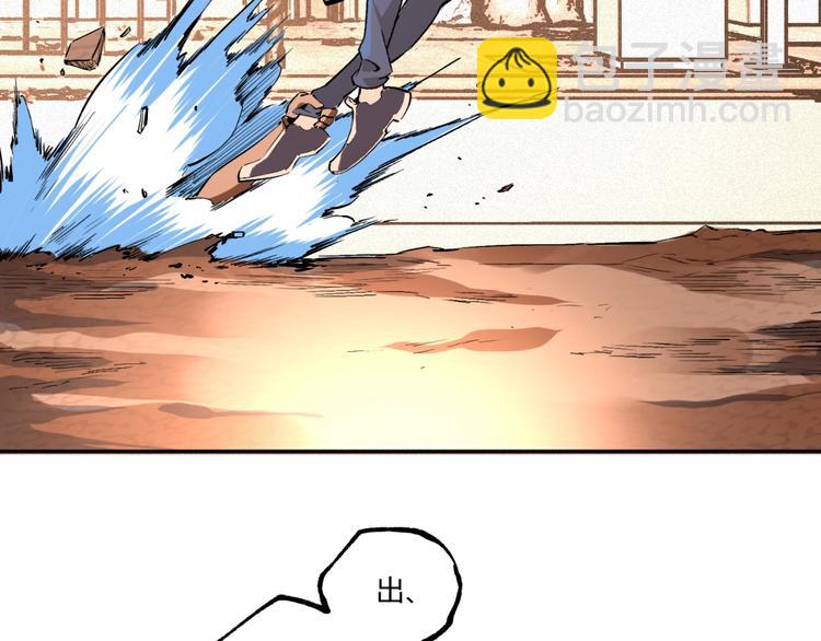 第53话 决战！131