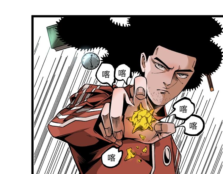 第39话 脱离险境！63