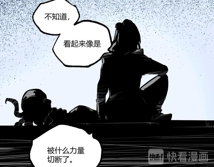 第50话 异化！56