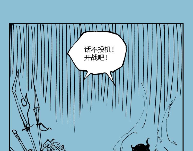 第46话 浮出水面！160