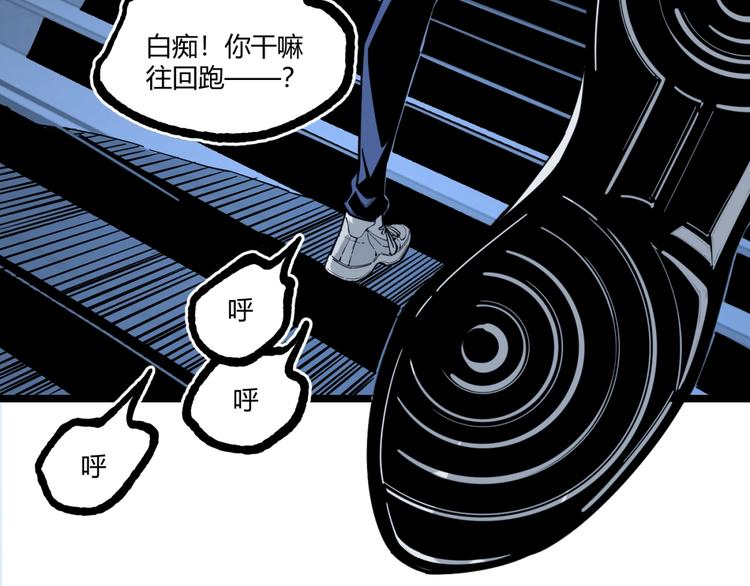 第15话 中招！50