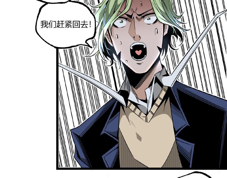 第35话 诡异地铁站！88