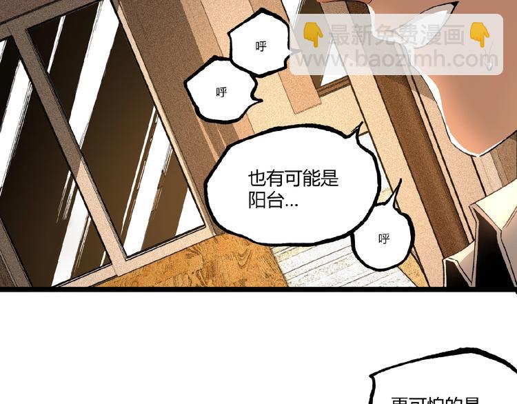 第45话 提问者！25