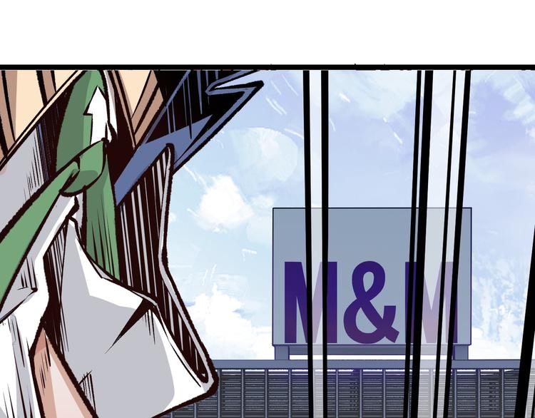 第3话 突然起飞116