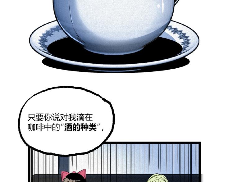 第21话 剪爱5