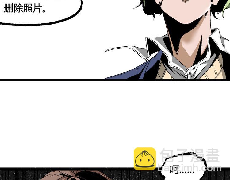 第11话 深夜潜入！41