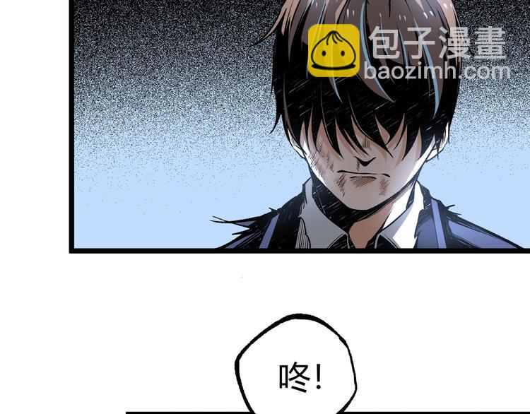 第47话 真正的凶兆竟然是他！131
