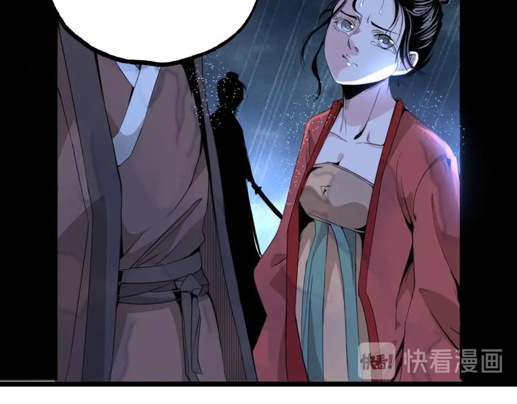 第47话 真正的凶兆竟然是他！72