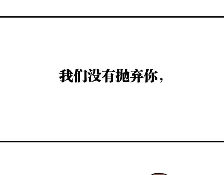 第51话 凶兆降临！114