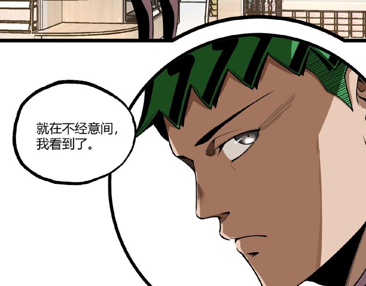 第46话 浮出水面！135