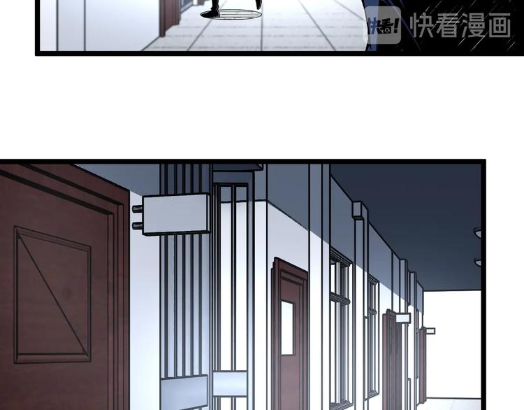 第49话 祁星的梦境！104