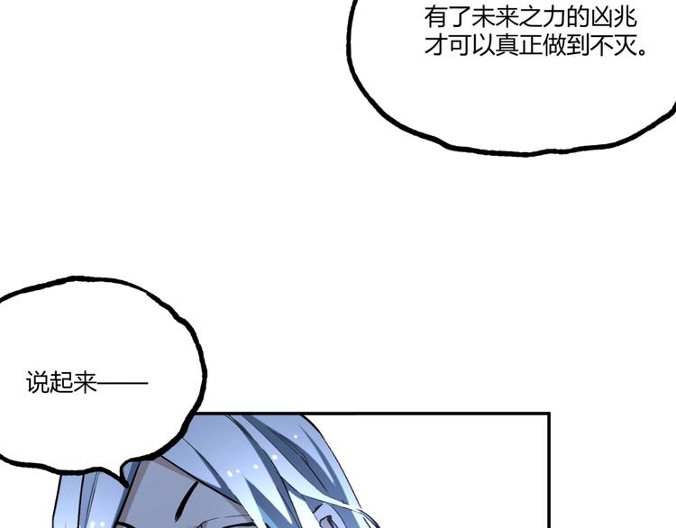 最终话：结束了，但生活还要继续114