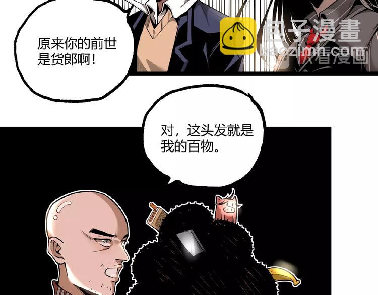 第40话 凶兆降临！39