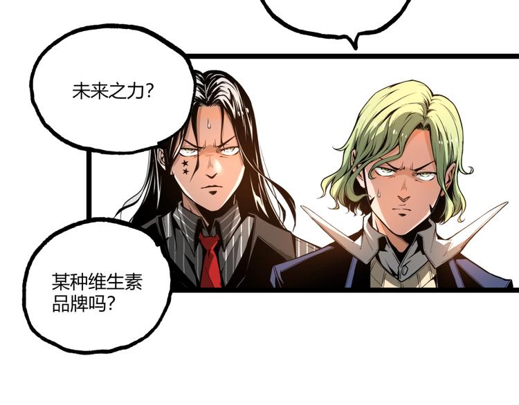 第35话 诡异地铁站！15