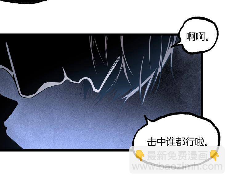 第16话 最后的机会！72