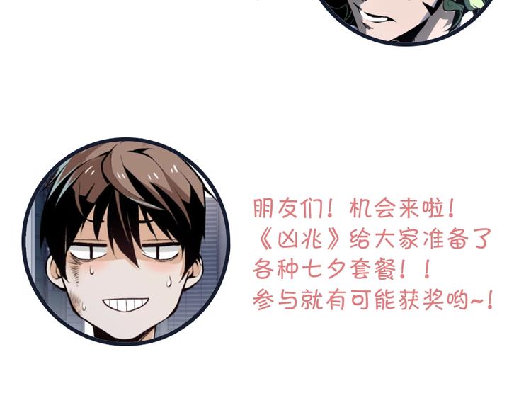 第30话我们还升级了！128