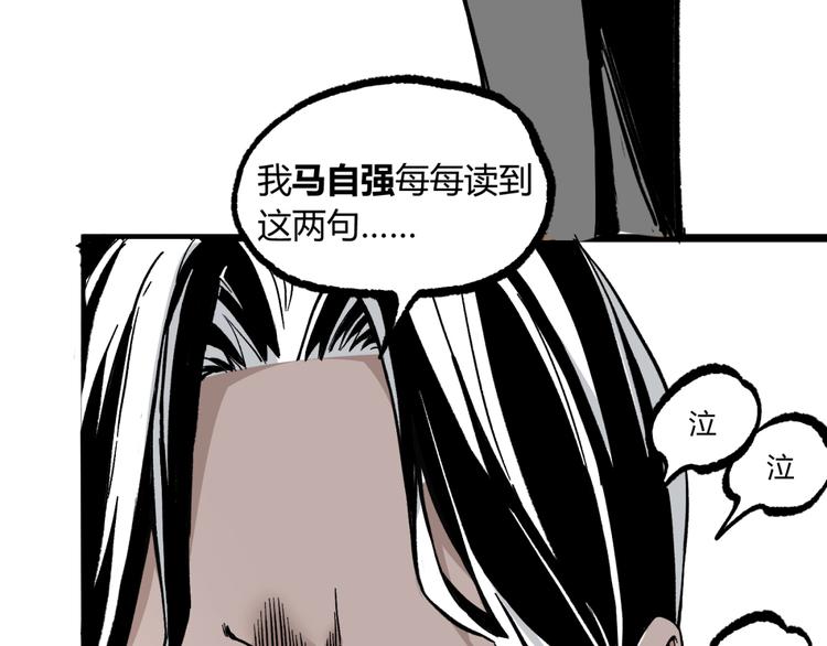 第10话  正直如我进错...12
