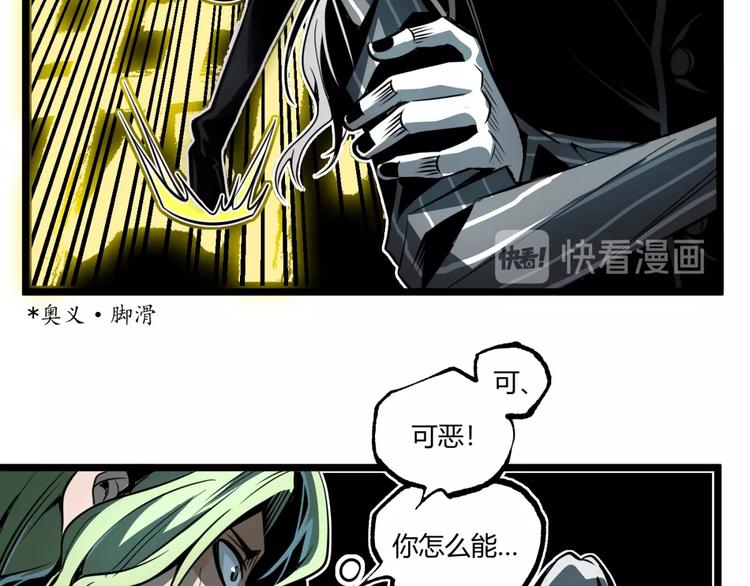 第36话  危机！40