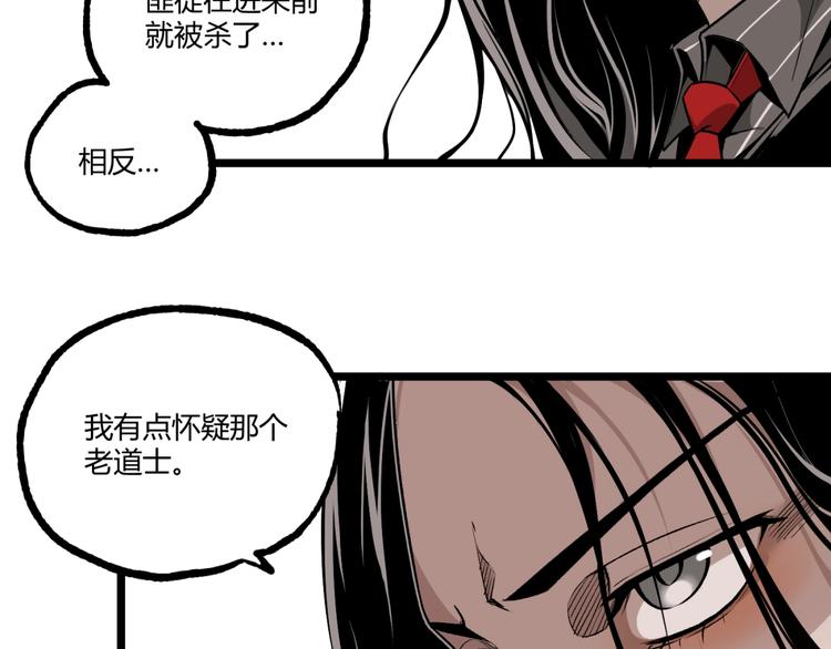 第40话 凶兆降临！16
