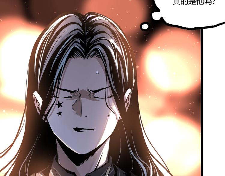 第47话 真正的凶兆竟然是他！174