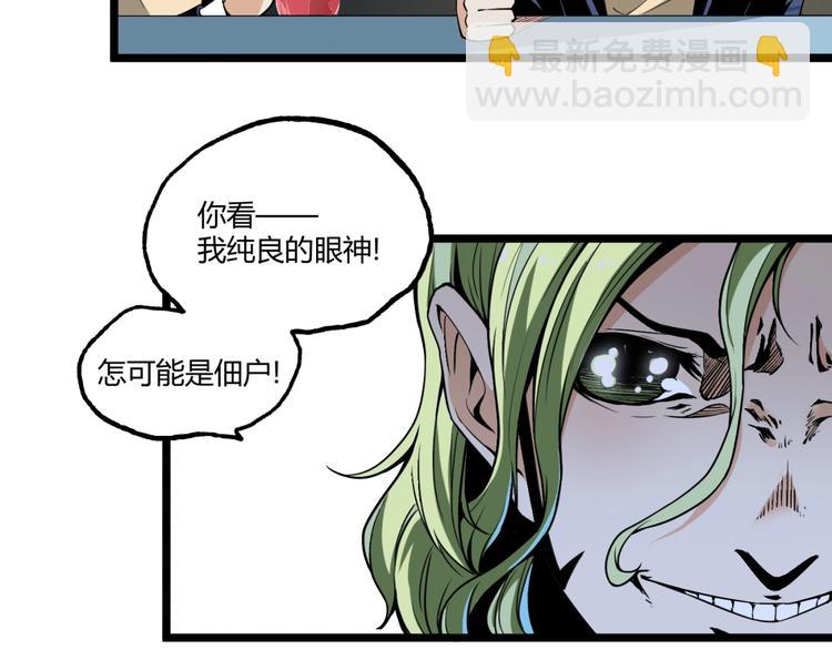 第22话 通过检测！37