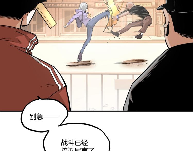 第53话 决战！94