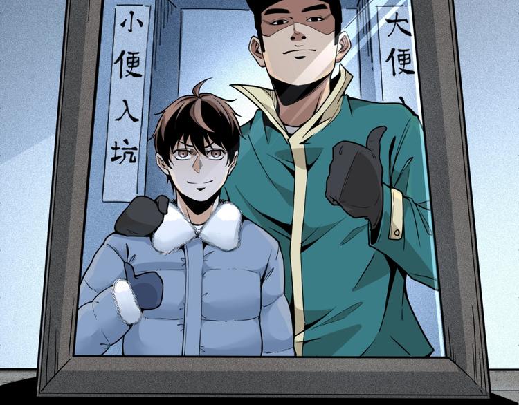 第47话 真正的凶兆竟然是他！122