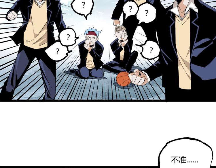 第49话 祁星的梦境！67