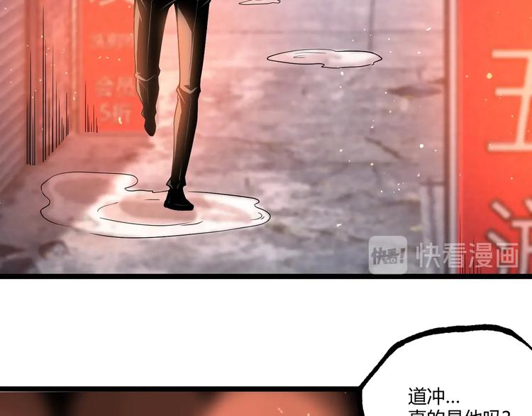 第47话 真正的凶兆竟然是他！173