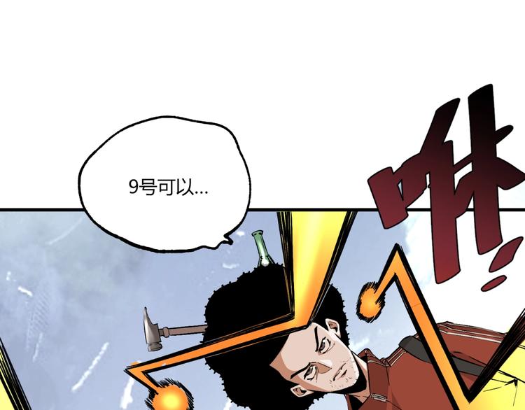 第52话 慕容英俊VS道冲！59