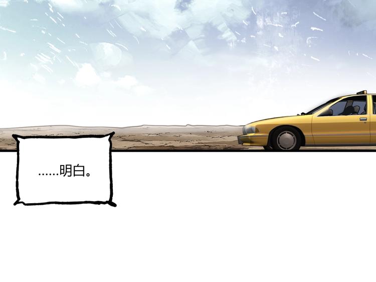 第51话 凶兆降临！188