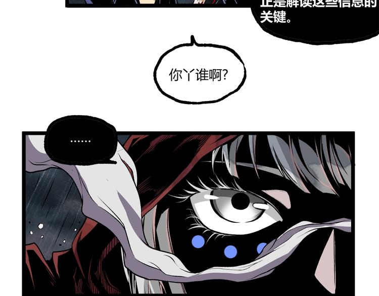 第17话 大胆的想法！50