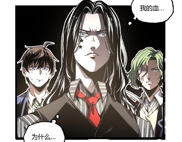 第26话 书的秘密！90