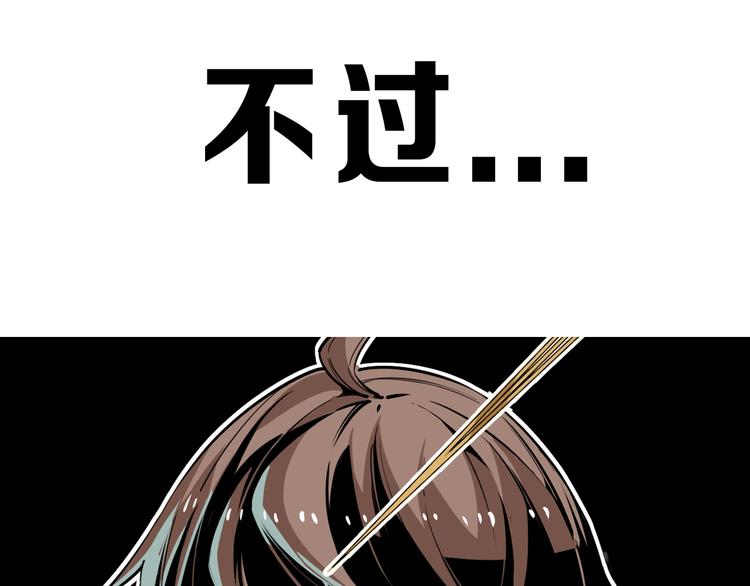 沙雕超能组合！如何奇袭？16