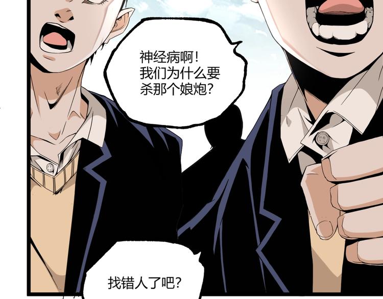 第49话 祁星的梦境！63