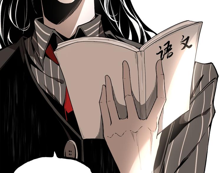 第10话  正直如我进错...31