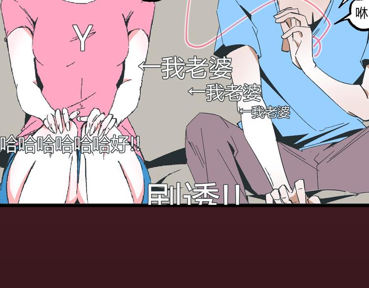 第5话 命悬一线！86